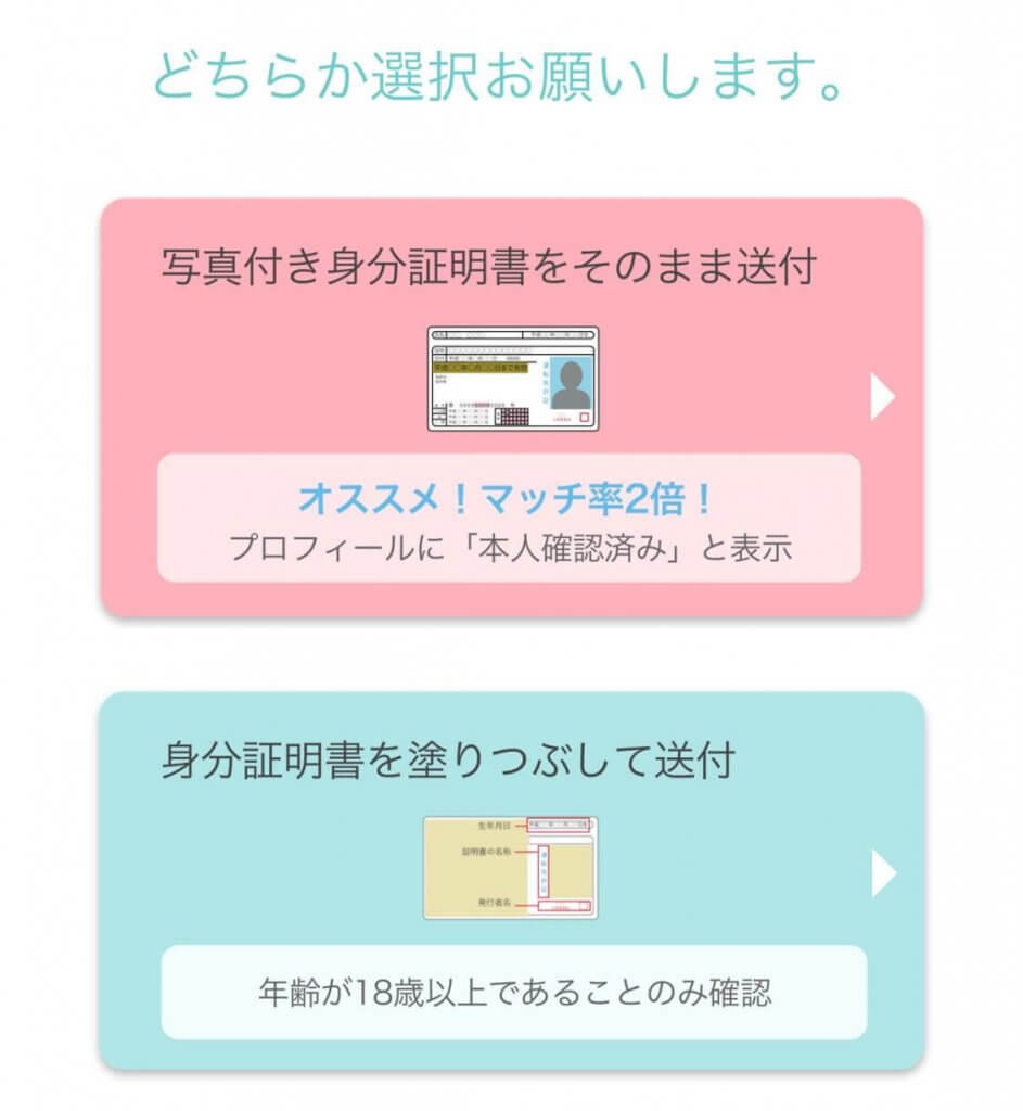 eveeve nennreikakuninn