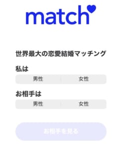 match1