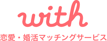 withを無料ダウンロード
