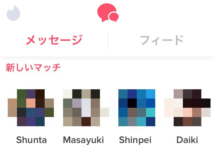 Facebook名が反映された画面