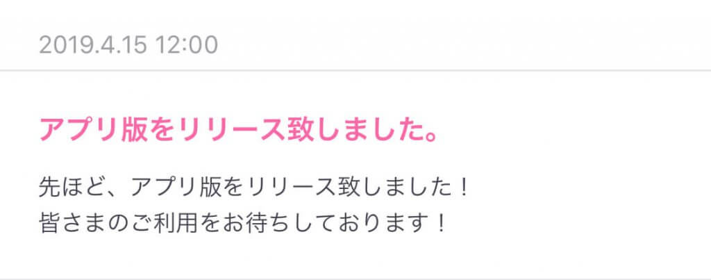 aocca 最新アップデート情報