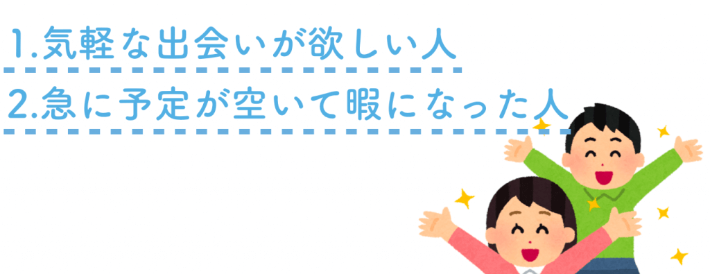 aocca おすすめな人