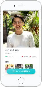 ペアーズ　笑顔の写真