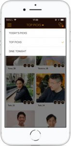 Dine トップピックス