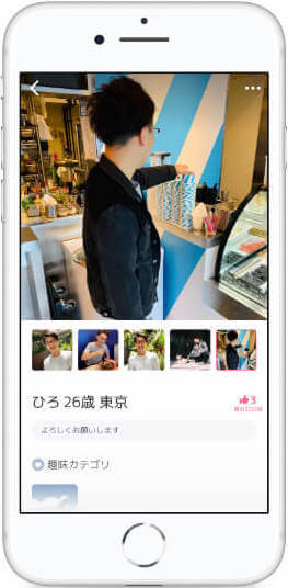 雰囲気が伝わる写真　クロスミー