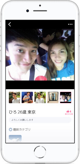 異性と一緒　複数人で写ってる　クロスミー