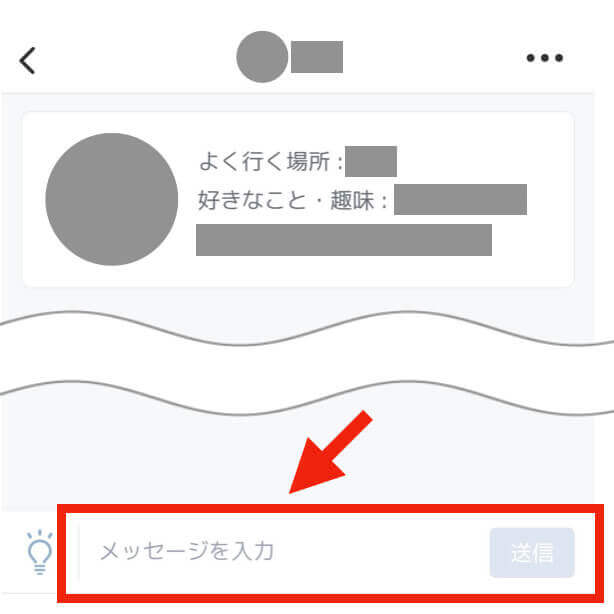 クロスミーメッセージ送り方2 (1)