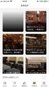 FANCY　カタログ