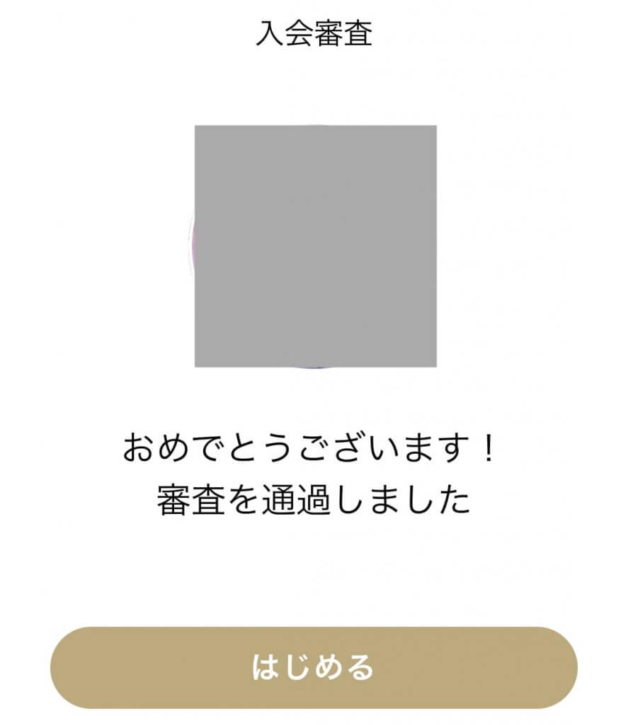 toukareromannsu nyuukai