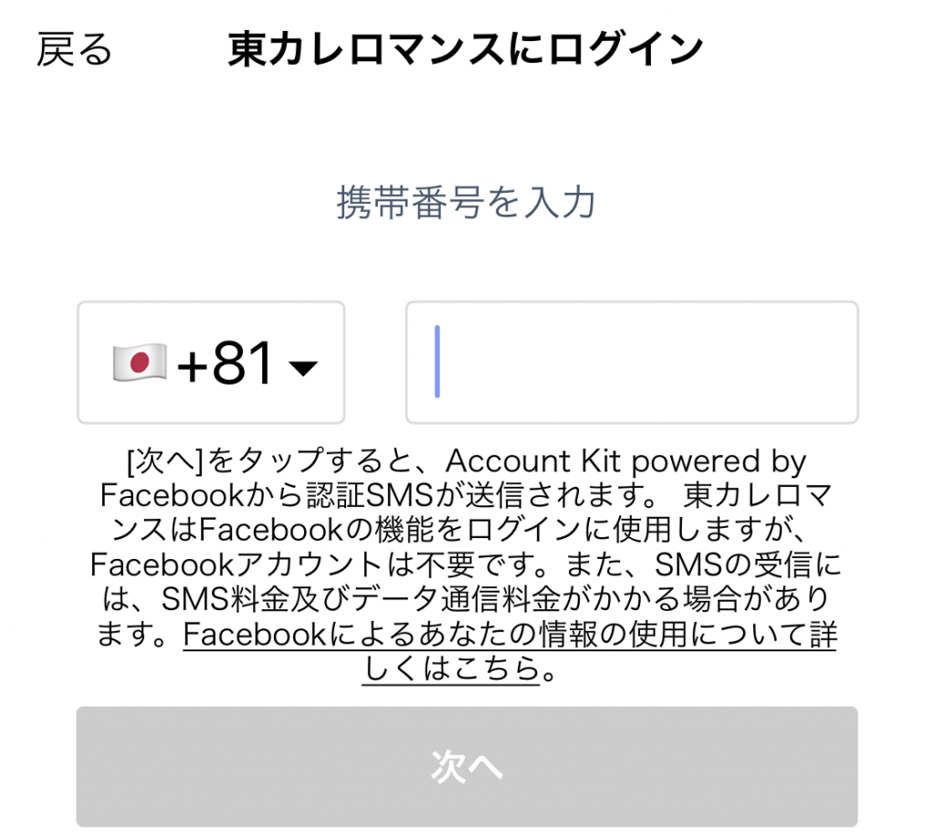 toukareromannsu ho-mugamen