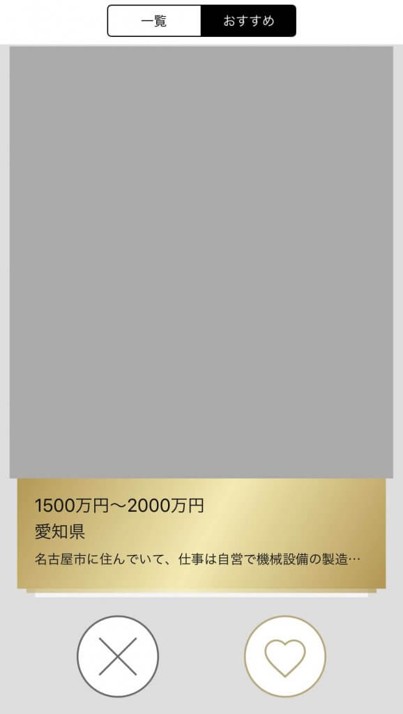 toukareromannsu osusume