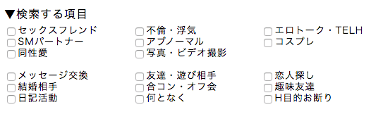 PCMAX　検索項目