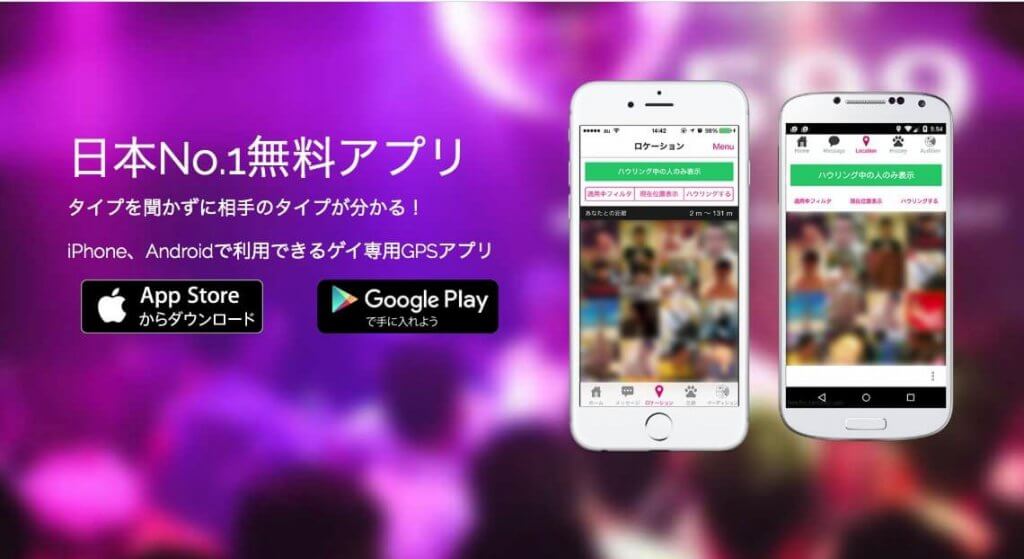 9monsters アプリ紹介