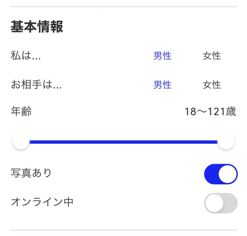 match.com 検索条件