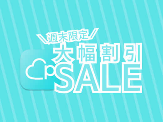 【2021年最新】Pairs(ペアーズ)のお得な割引きキャンペーン情報