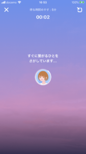 koelyのすぐしゃべる画面