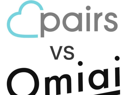 【機能比較】マッチングアプリOmiaiとPairs(ペアーズ)は両方併用するのがおすすめ？