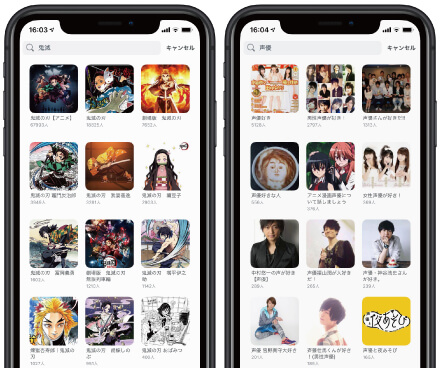 ペアーズ　コミュニティ検索