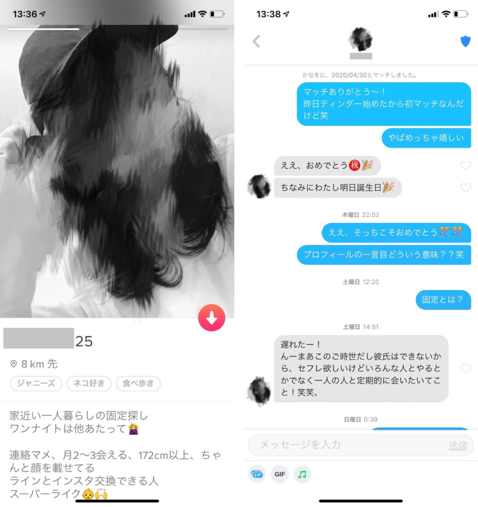 Tinder yarimoku