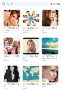 Pairs ハーフコミュニティ