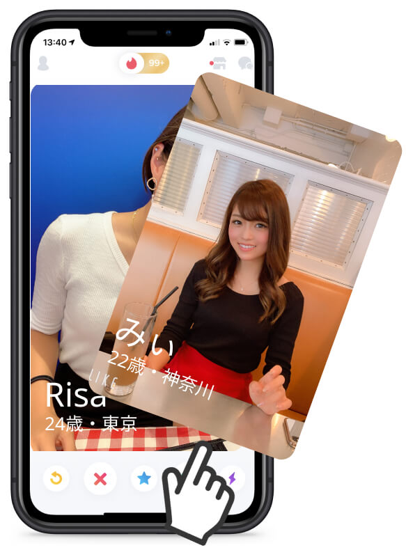 Tinder マッチング スワイプ
