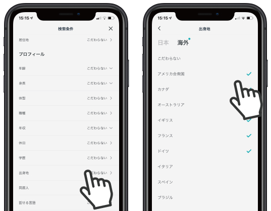 pairs 出身地検索