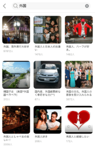 with 外国人好みカード