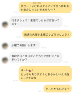 HOP-メッセージ3