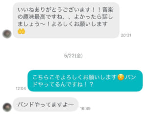 メッセージ悪い例3