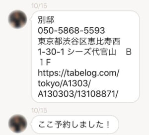 メッセージ良い例2