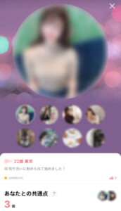 マッチングアプリ体験談-withプロフィール