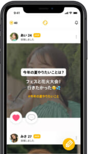 HOP−検索方法-ハッシュタグ