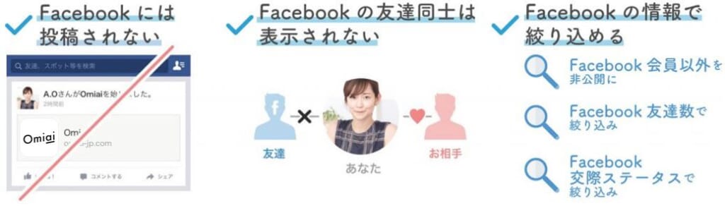 omiai Facebook