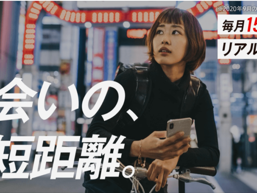 【Dine(ダイン)の体験談】新聞記者の塩顔男性の「今日抱いちゃダメ？」に驚愕