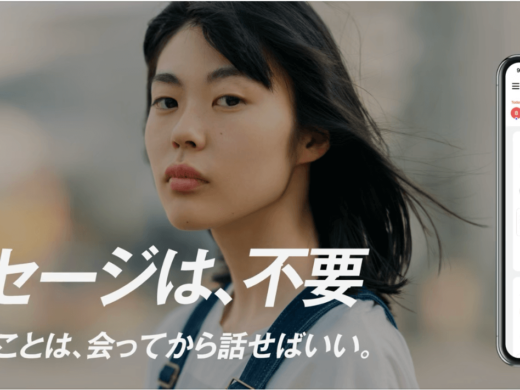 【Dine(ダイン)の体験談】彼女2人持ちのヤリモク男（32）