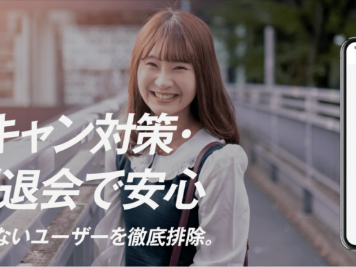 【Dine(ダイン)の体験談】慶應大学出身の身長184cmイケメン(24)