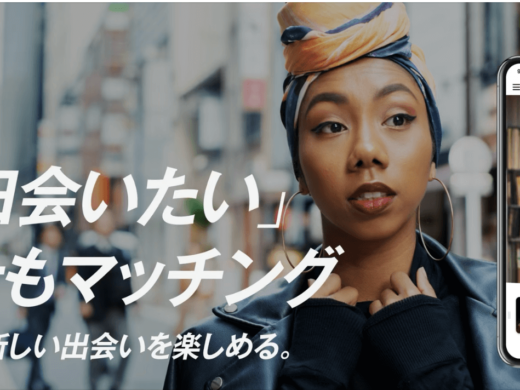 【Dine(ダイン)の体験談】引っ掛からずにごめんね。ヤリモク大学生(21)