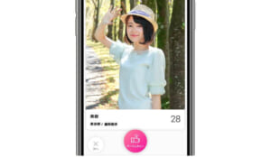 スマ婚デート＿使い方2