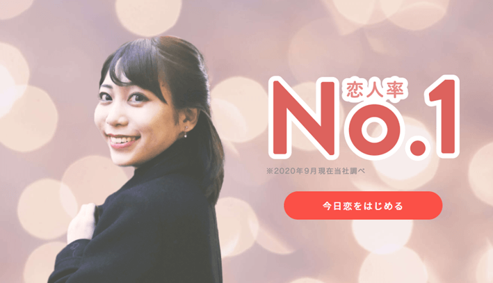 kyokarakoibito_イメージ画像